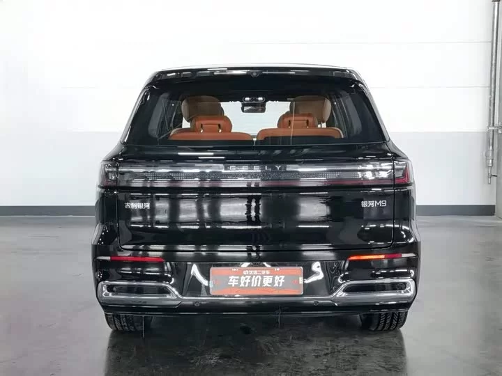 Geely Galaxy M9
