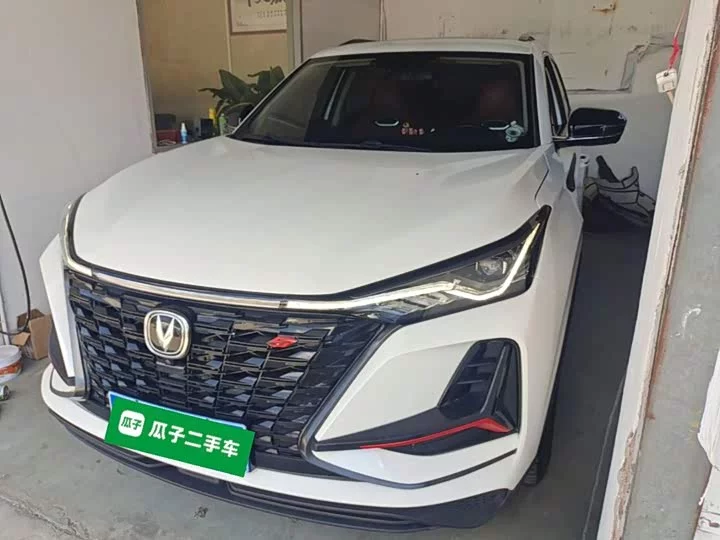 Changan CS75PLUS