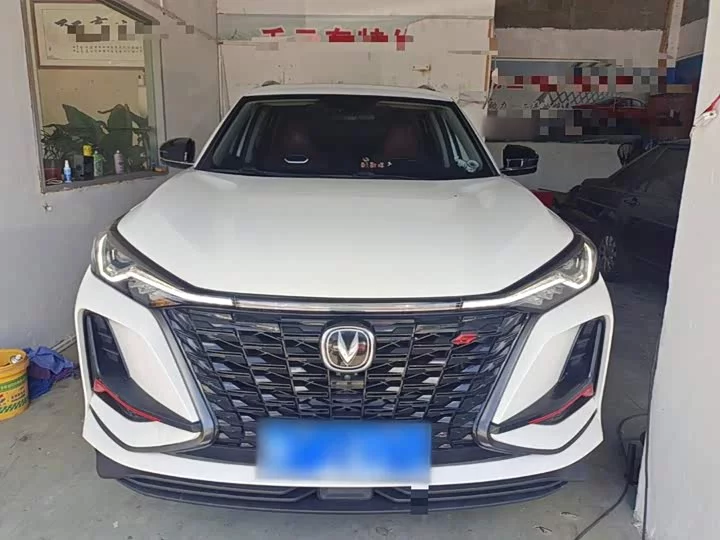Changan CS75PLUS