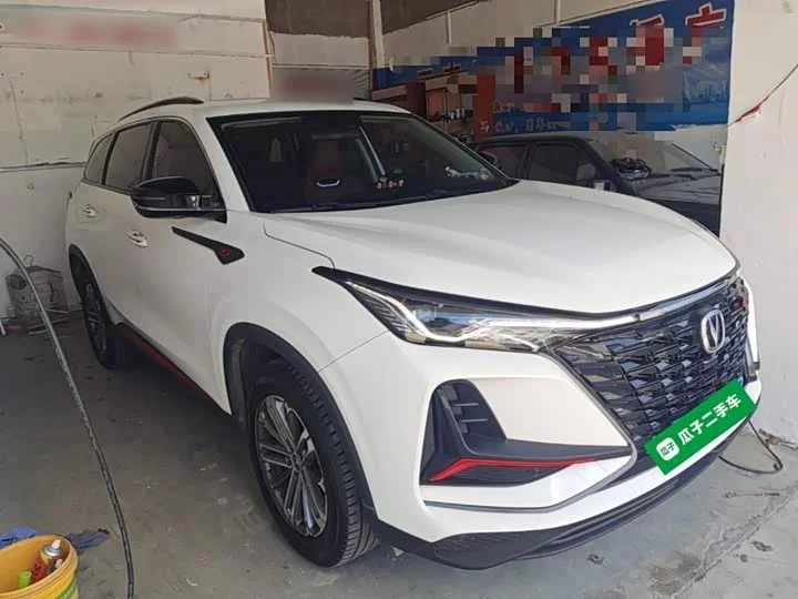 Changan CS75PLUS