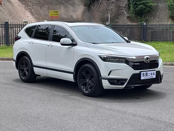 Honda Haoying