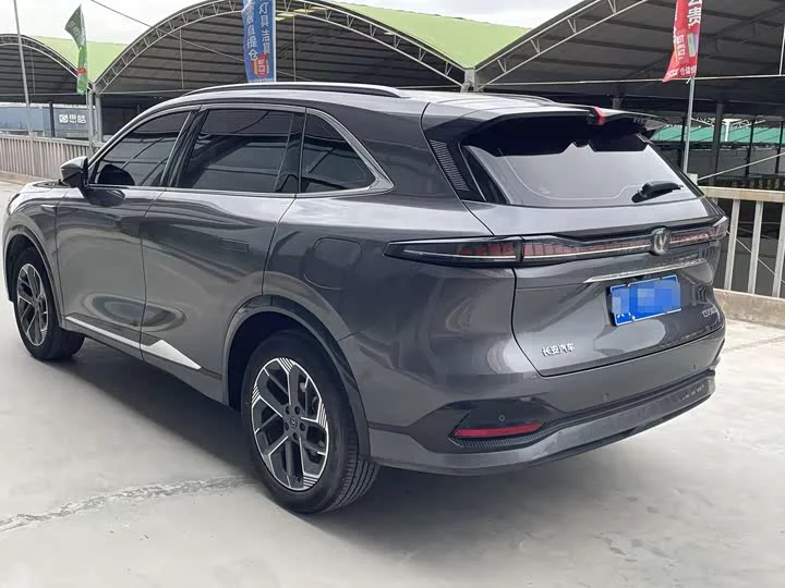 Changan CS75PLUS