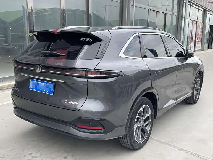 Changan CS75PLUS