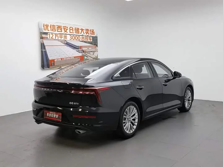 FAW Besturn B70