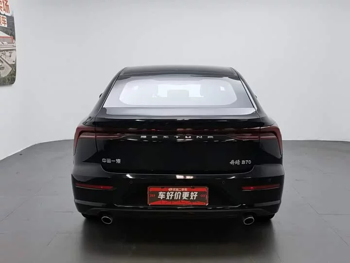 FAW Besturn B70