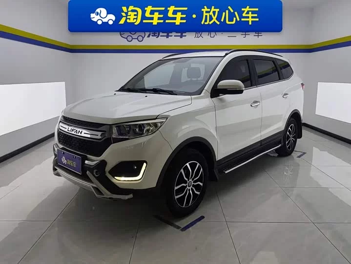 Lifan maiwe