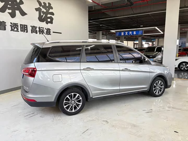 Baojun 730