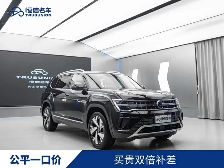 Volkswagen Teramont