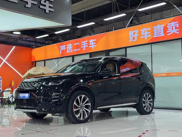 Land Rover Discover Sports