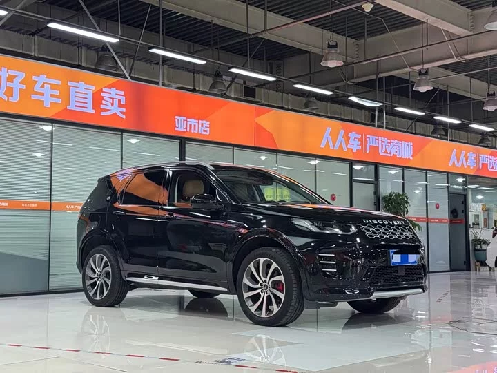 Land Rover Discover Sports