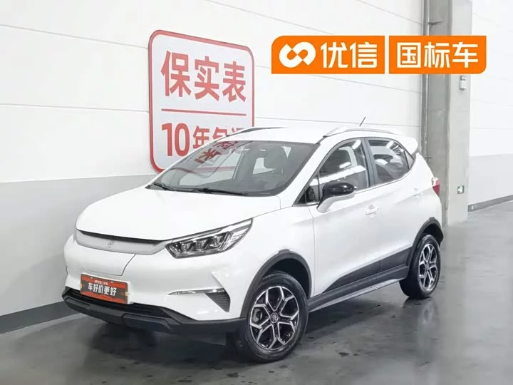 BYD Yuan Pro