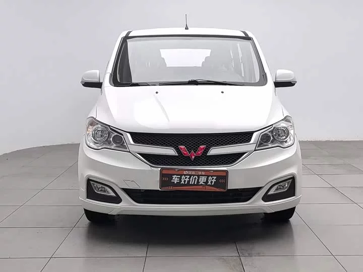 Wuling Hongguang
