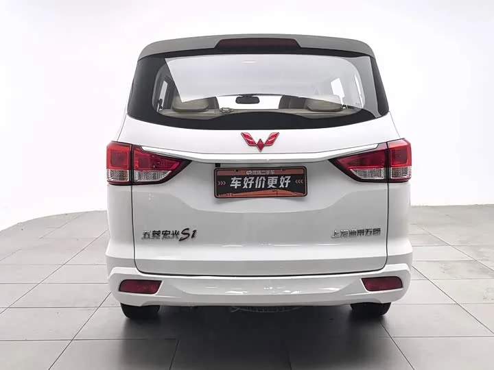 Wuling Hongguang
