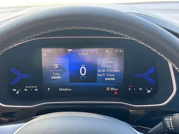 Jetta VS7