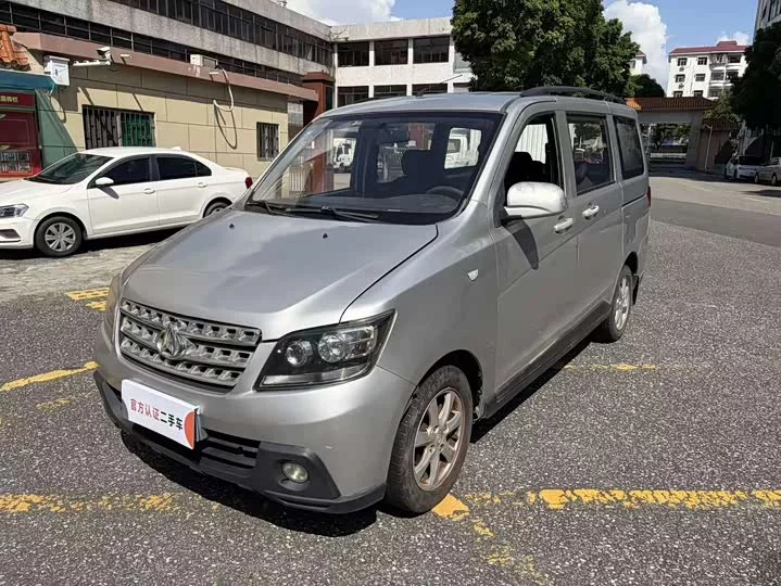 Changan Kaicene Uno S