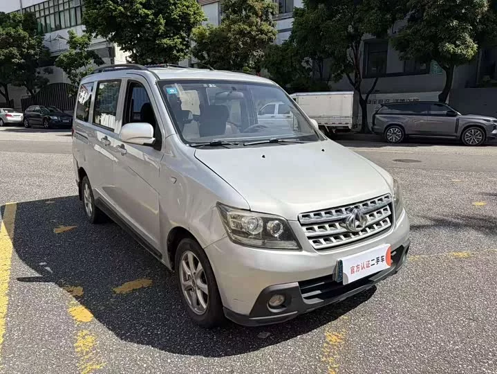 Changan Kaicene Uno S