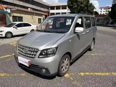 Changan Kaicene Uno S
