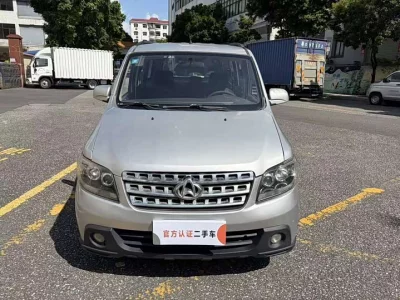Changan Kaicene Uno S