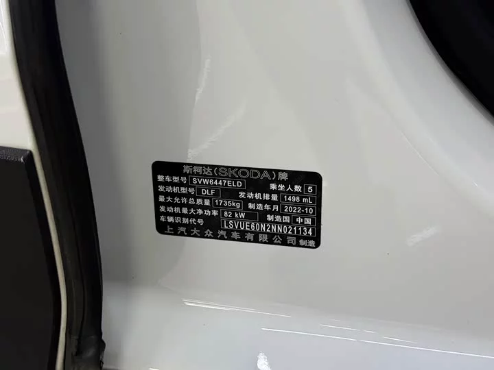 Skoda Comek