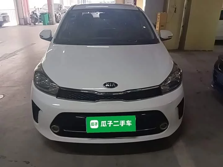 kia Huanchi