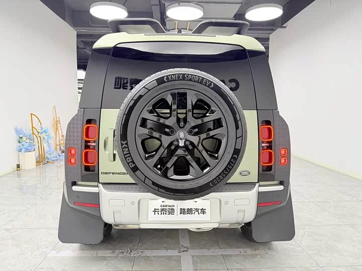 Land Rover guard