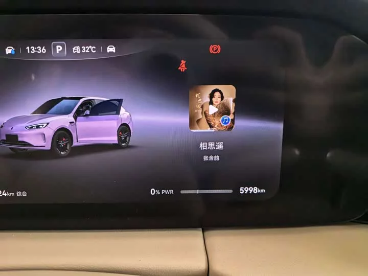 AITO Question Wenjie M5