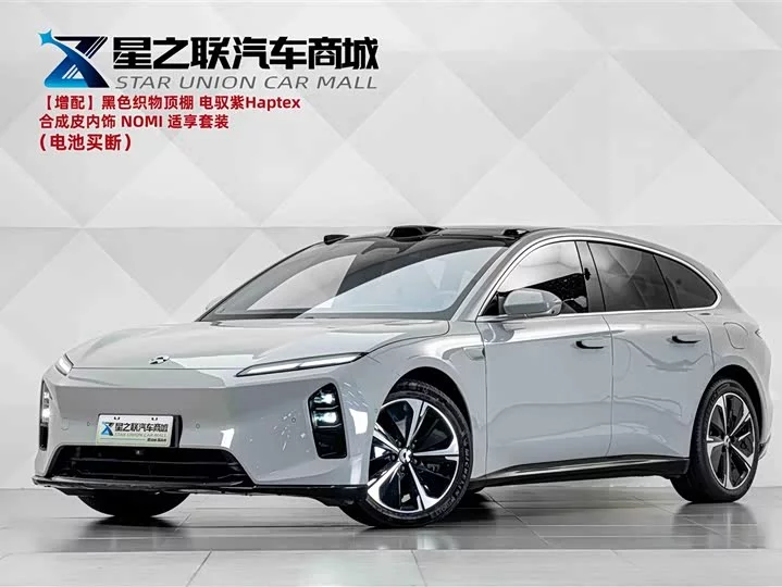 NIO ET5T