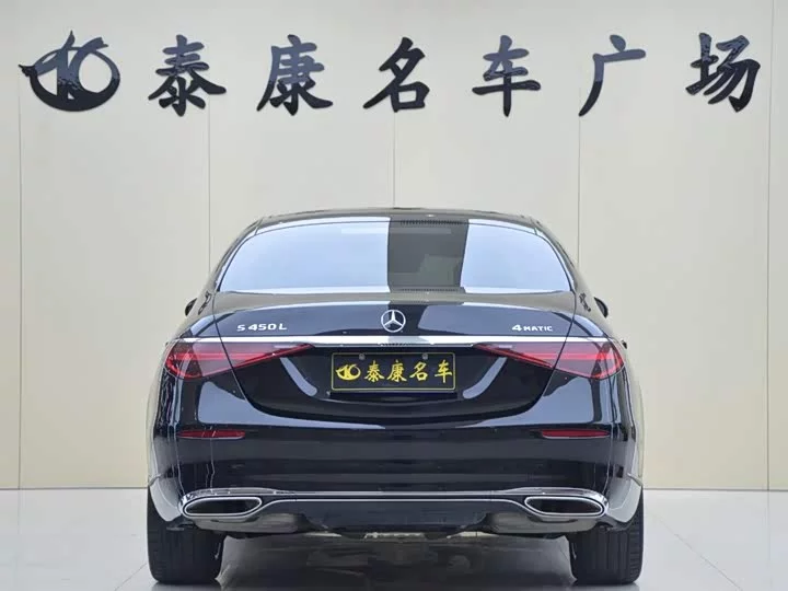 Mercedes-Benz S class