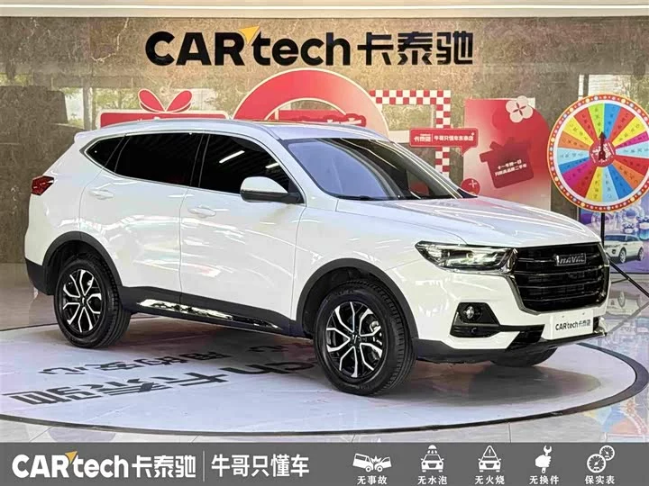 Haval H6