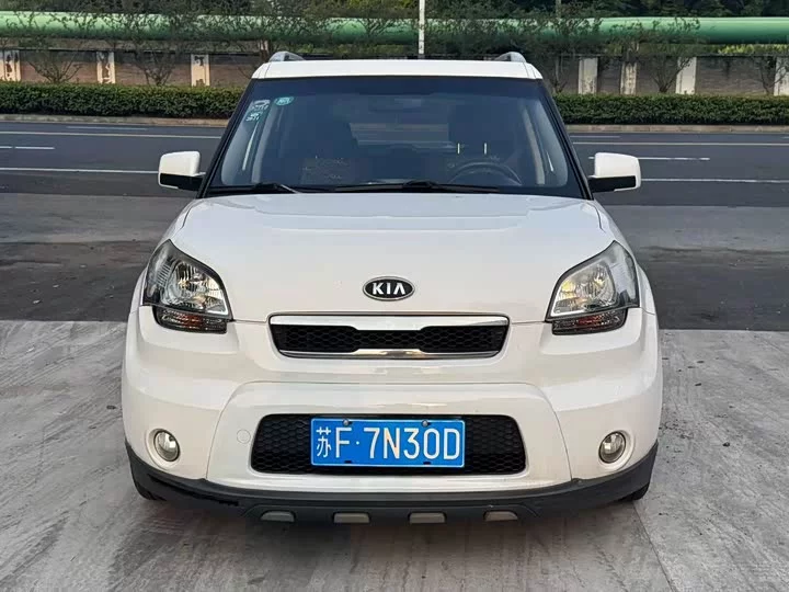 kia Shor
