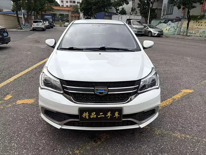 Geely King Kong