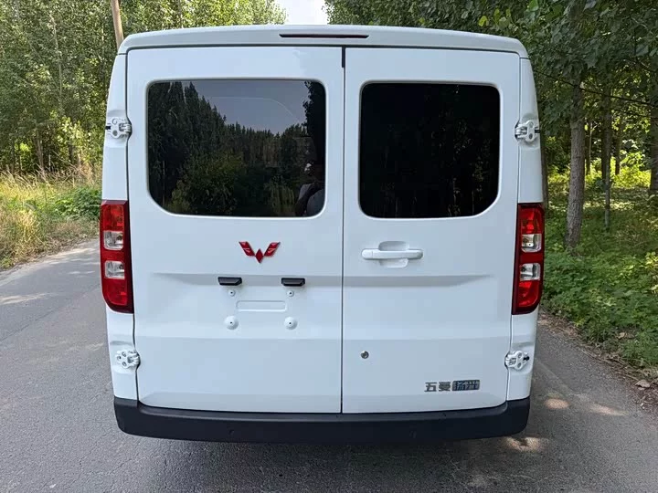 Wuling Yangguang