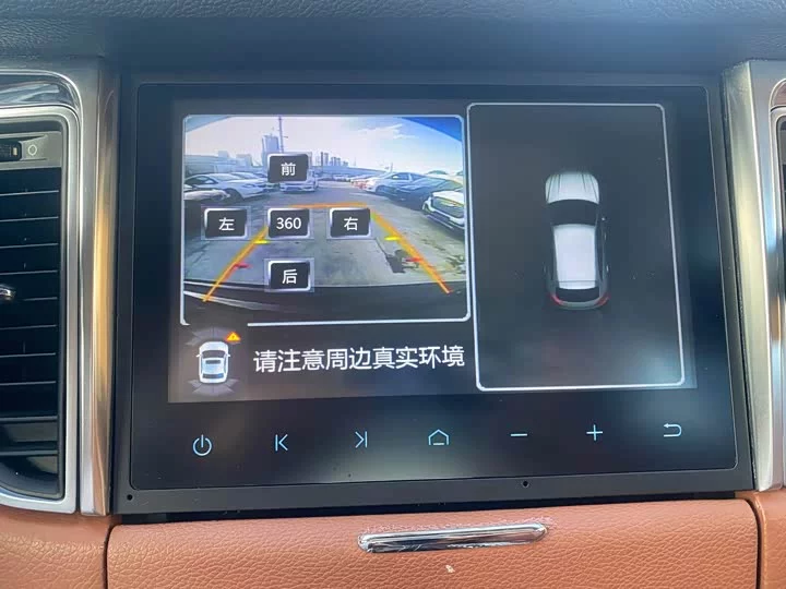 Zotye SR9