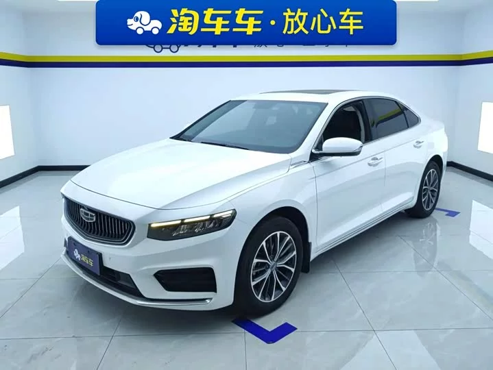 Geely Xing Rui