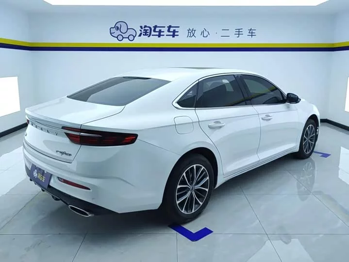 Geely Xing Rui