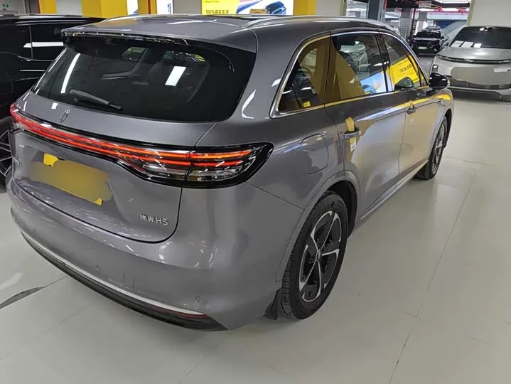 Shangjie H5