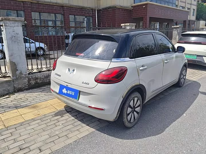 Wuling Bingo