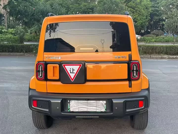 Baojun Yue Ye