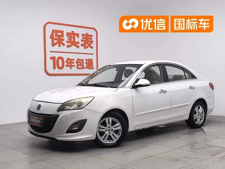 Changan Yuexiang V5