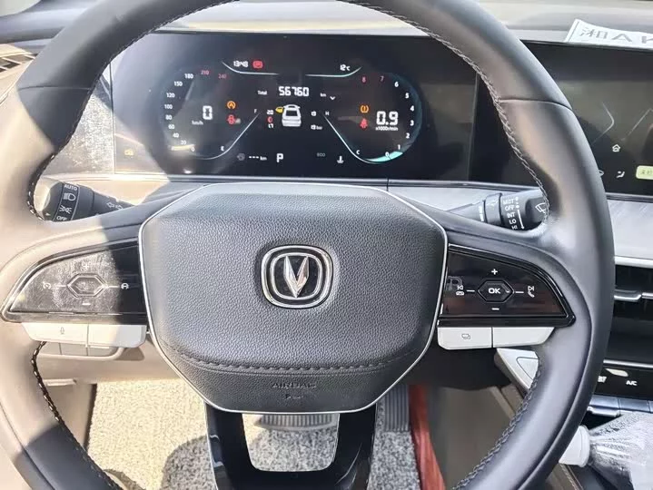 Changan Escape