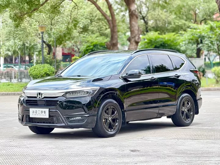 Honda Haoying