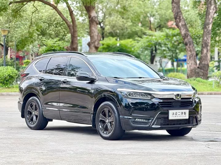 Honda Haoying