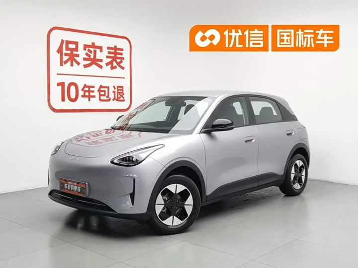 Geely Star Wish