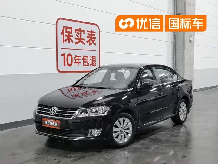 Volkswagen Lavida