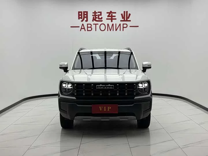 Haval KuGou