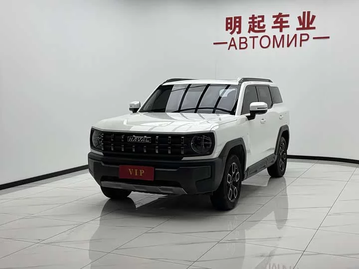 Haval KuGou