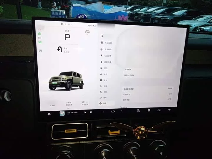 iCAR Super V23