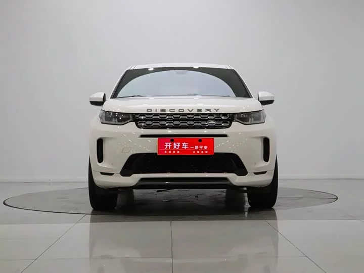 Land Rover Discover Sports