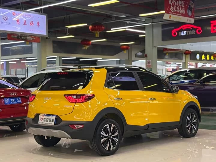 kia Yipao