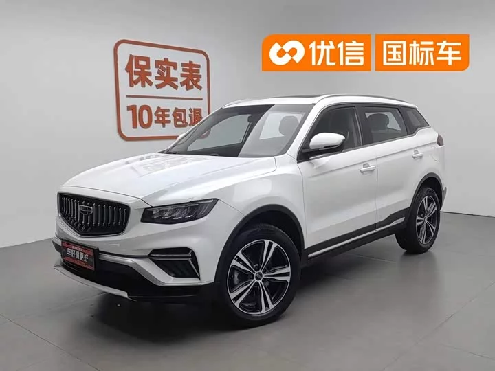 Geely Boyue